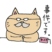 simple japanese cat