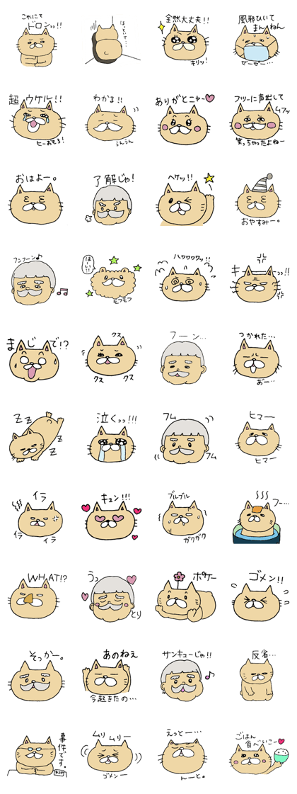 simple japanese cat