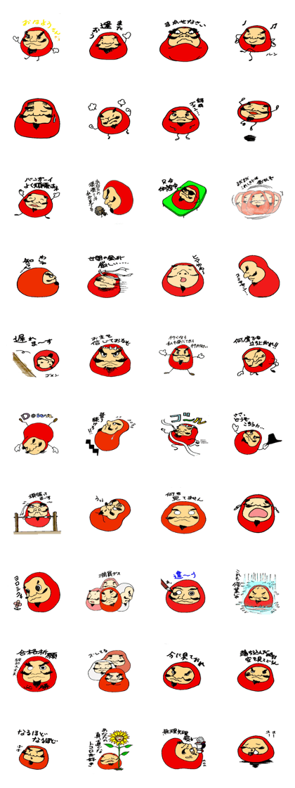 He is a kind,playful person.Nice Daruma.
