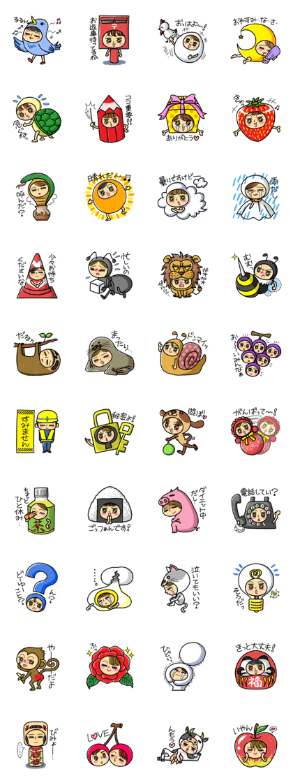 Cosplay Girl Sticker