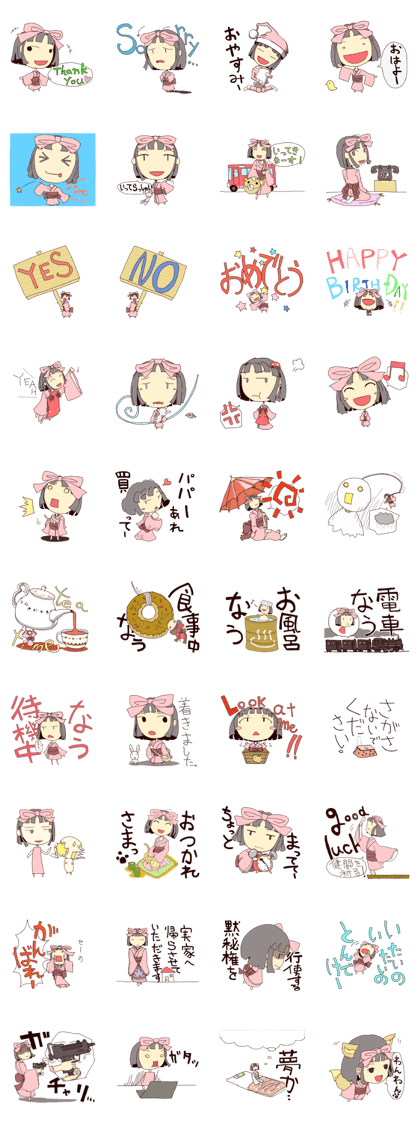 wa child