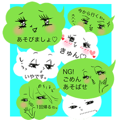 Speech Bubble Lady Line Stickers Line Store