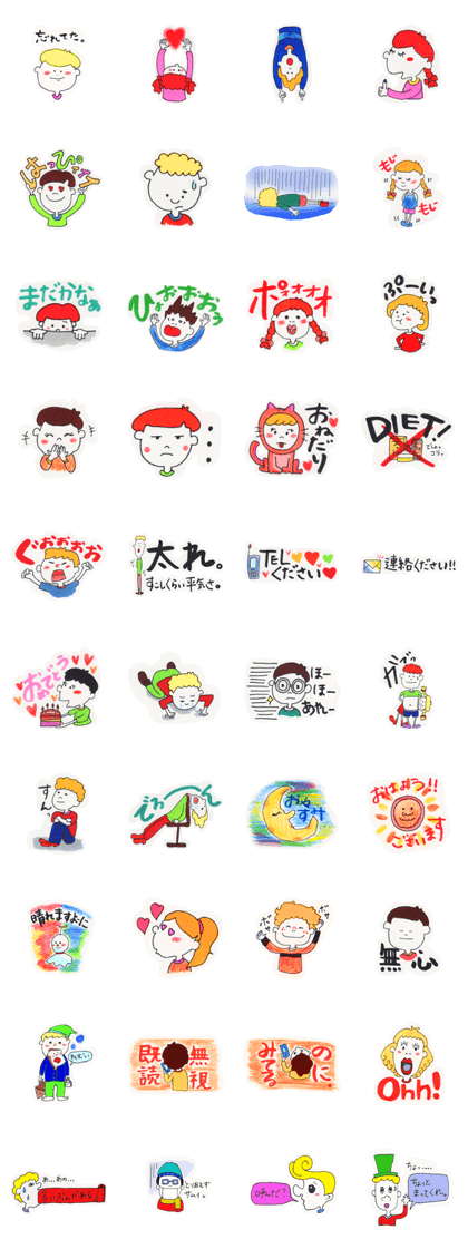 Kanappe Sticker