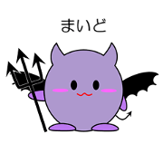 Devil in Kansai region of Japan