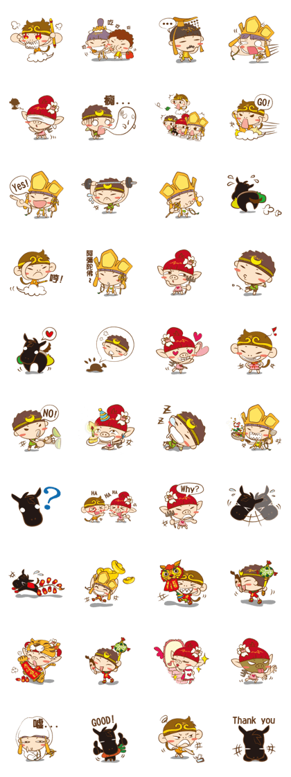 MIGO< Journey to the West>