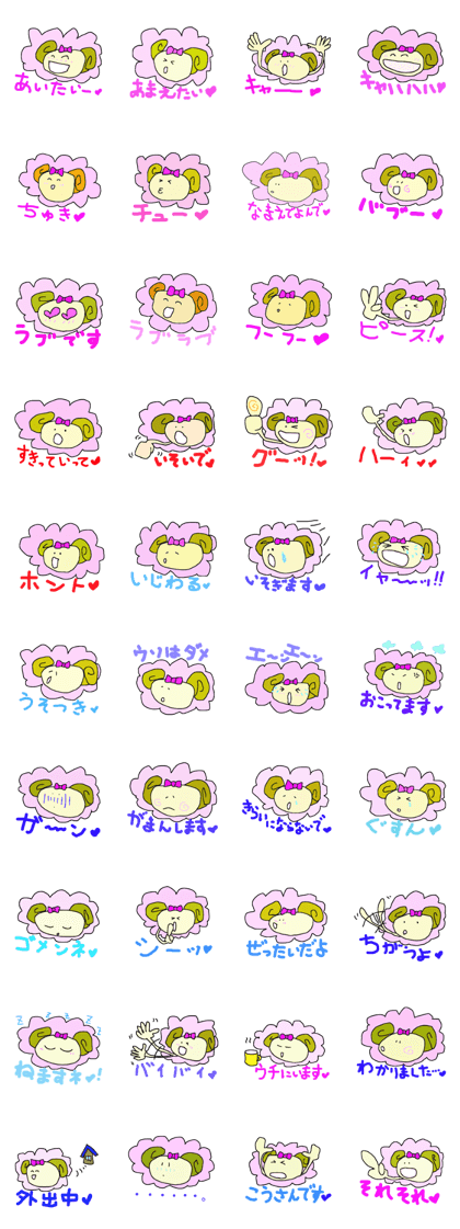 a stray sheep2