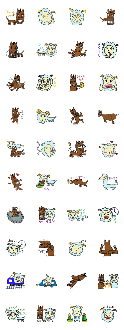Funny horse and honest sheep