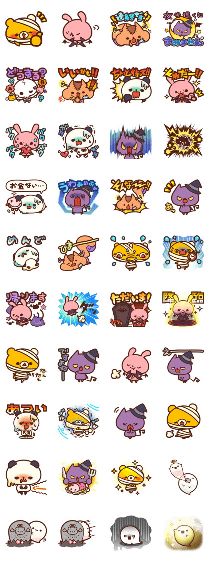 Monster Zoo 2