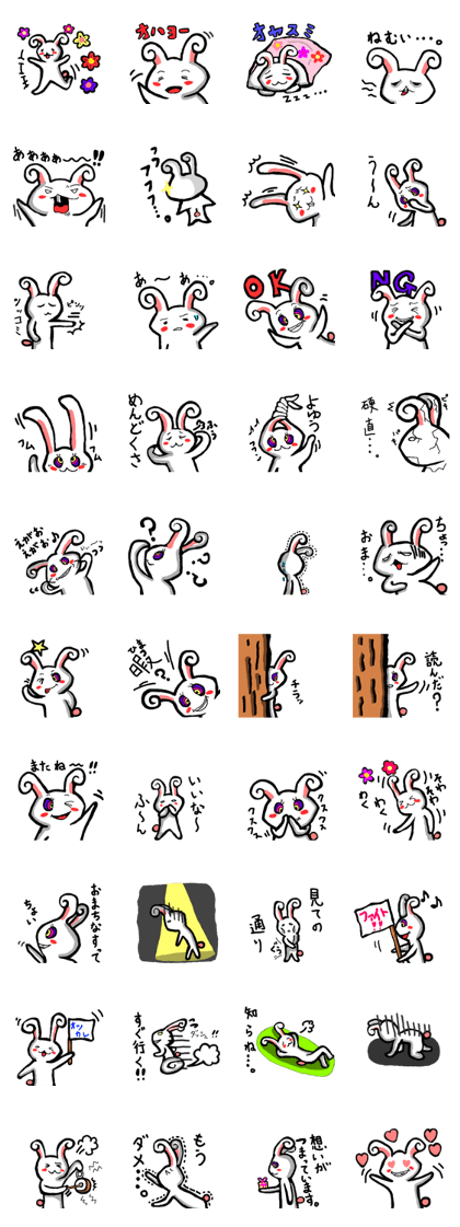 Broken rabbit.