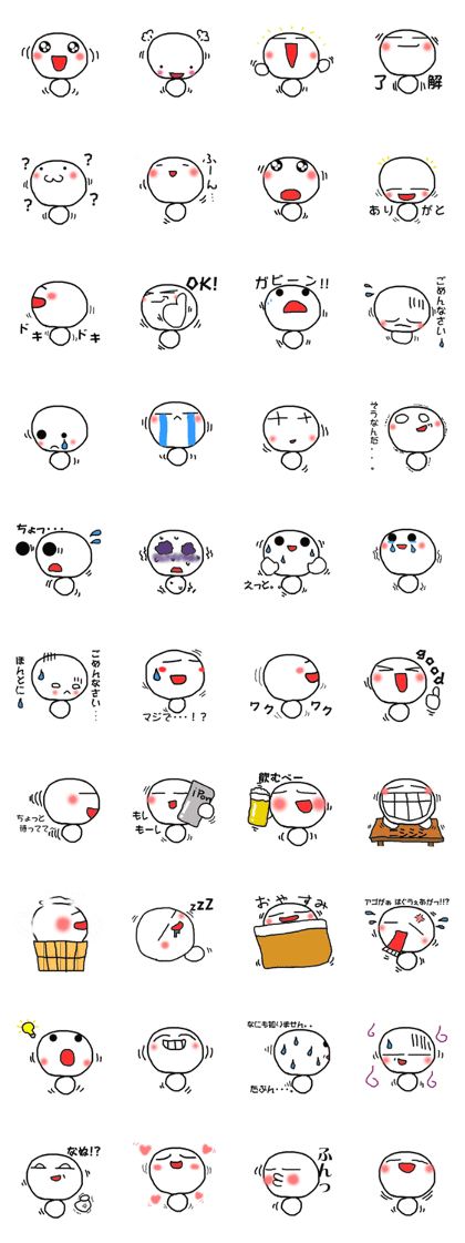 Botamotchi