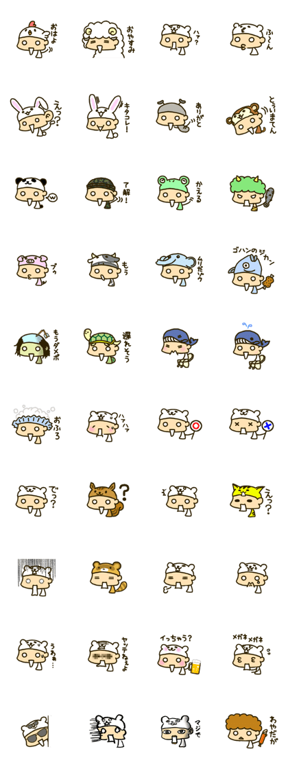 Costume Sticker(byUNTA)