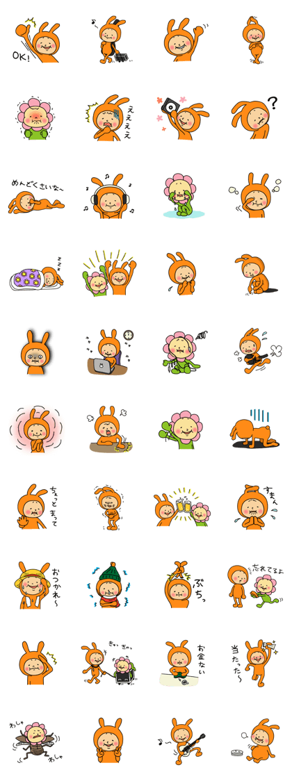Neji-pyon Sticker