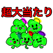various clovers eye catch