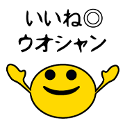 Like uoshan