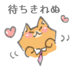 A working dog sticker, so energetic ver.