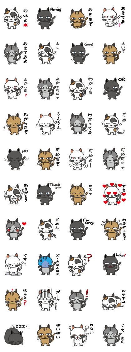 Pretty cats&cats