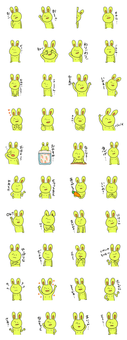 rabbit chikusa
