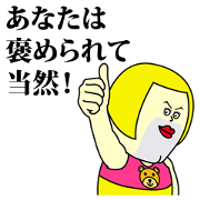 Crossdresser person will praise