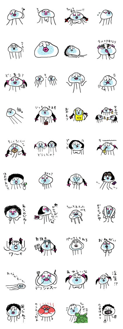 Everyday of jellyfish