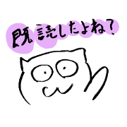 attention cat.
