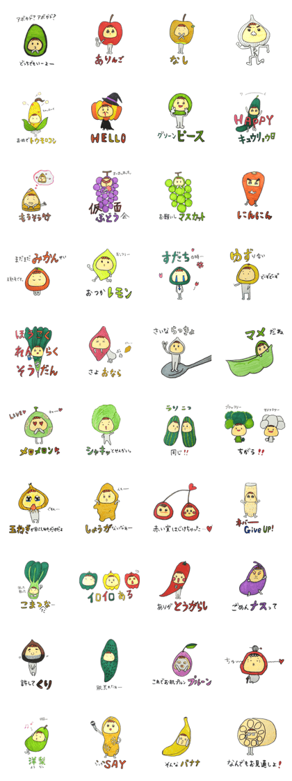 Funny fruits & vegetable Sticker