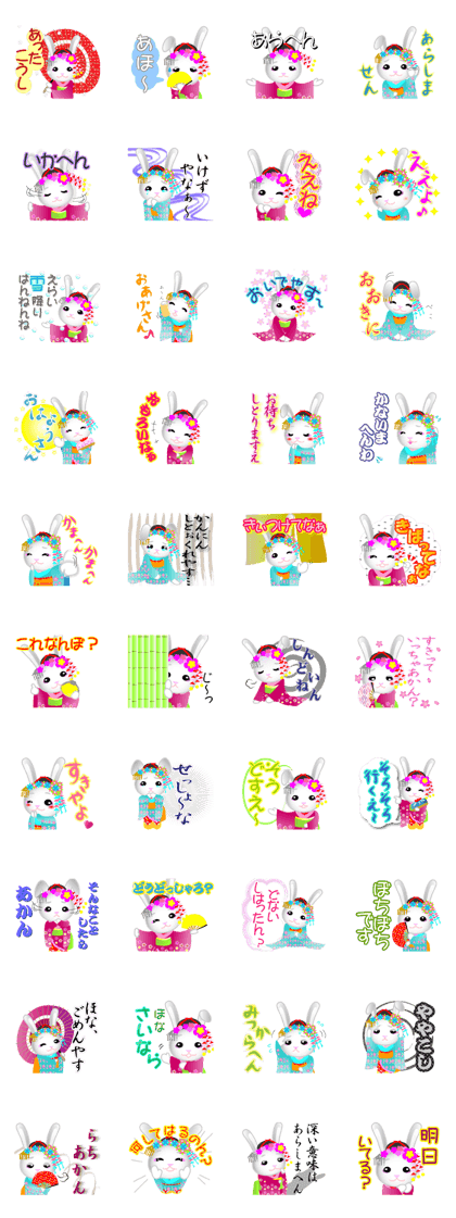 Maiko bunny Kyoto valve