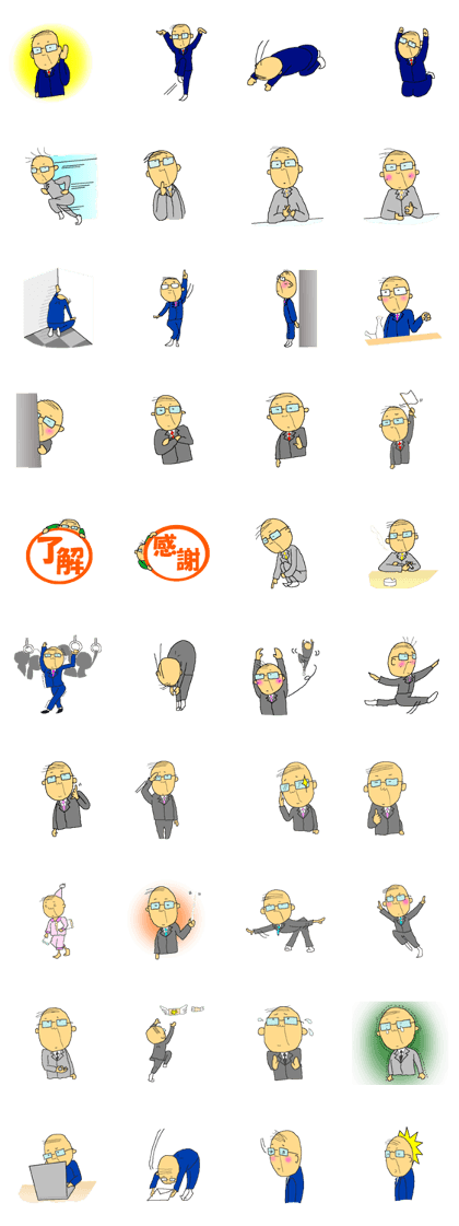 Depression of the office worker