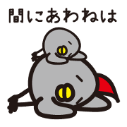 Yamagata Dialect 4