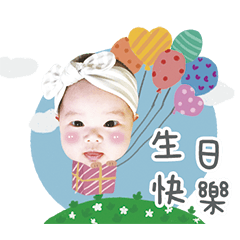 歡歡官方貼