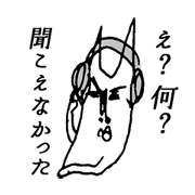 Hunba!