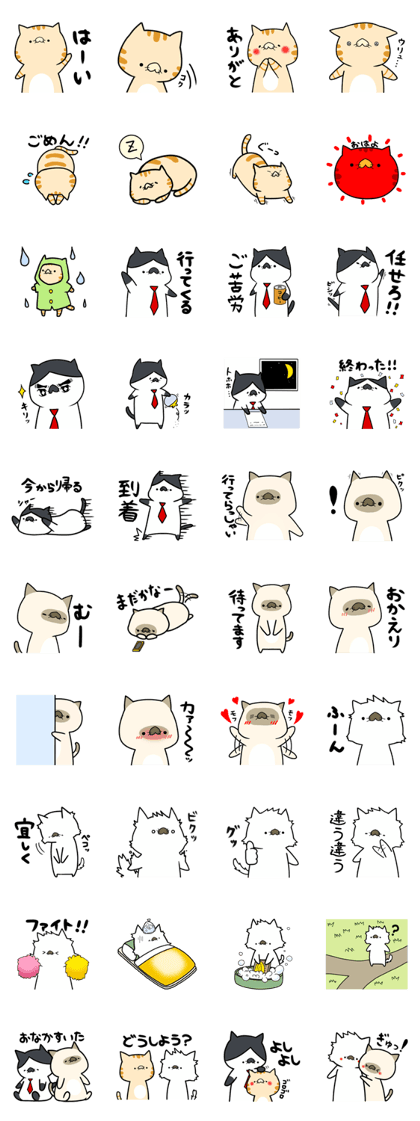 MOMONEKO cats