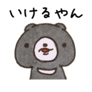 Sun Bear Sticker