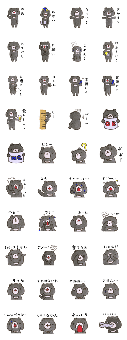 Sun Bear Sticker