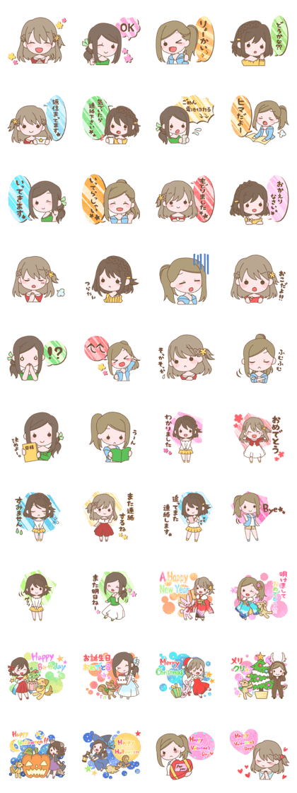 Miniature Girls!2