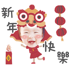 happy new year strawberry