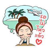 StampGirl "traveling" Thai edition