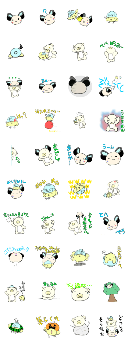 T.U Characters