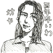 Sticker for adults /female version