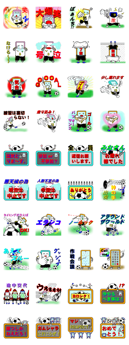 sumapokunn football version3