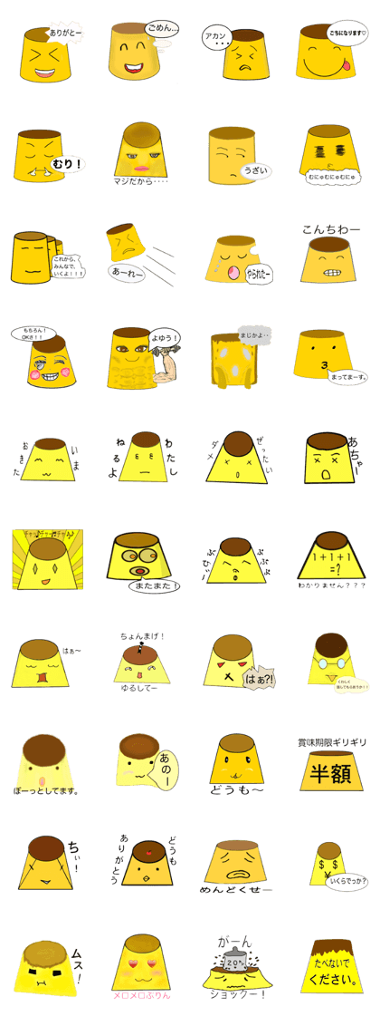 Mr.pudding man