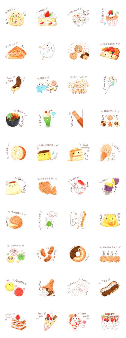 okashinokotoba