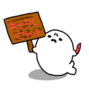 infernalseal