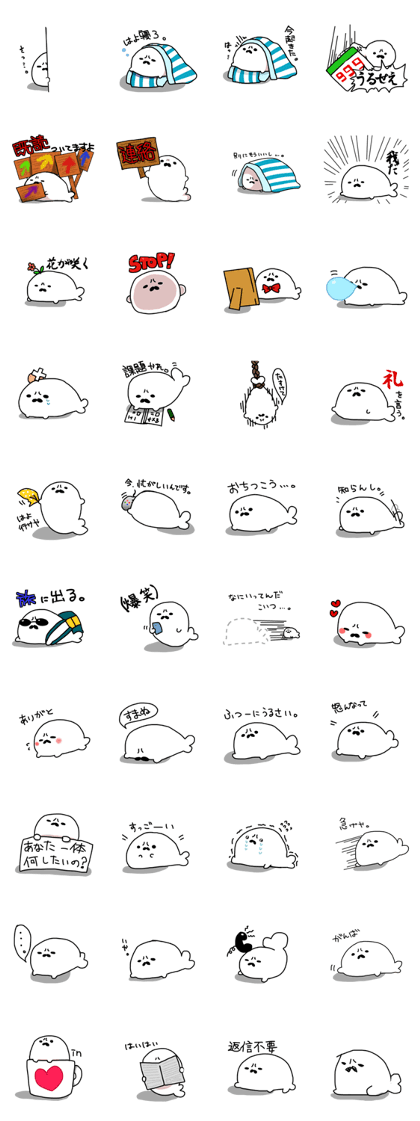 infernalseal
