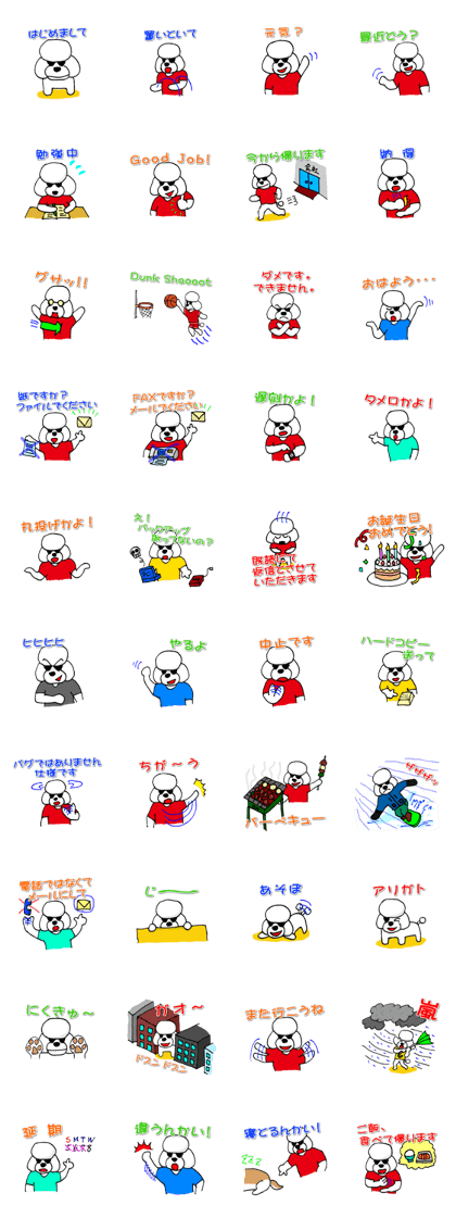 Teku the Poodle Part5