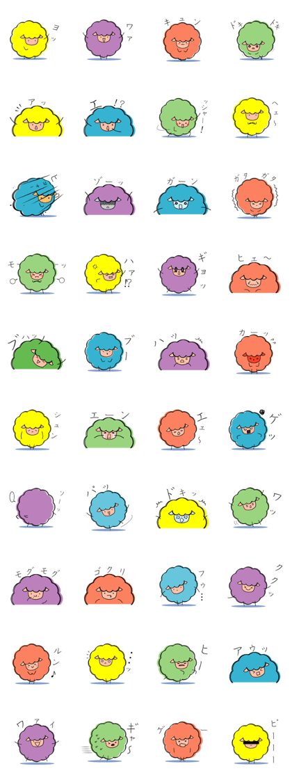 Sheep of 5 colors