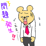 Director of the bear