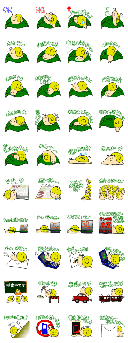 Snail's happy sticker2