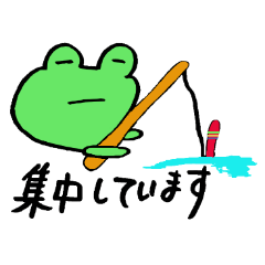 Frog back