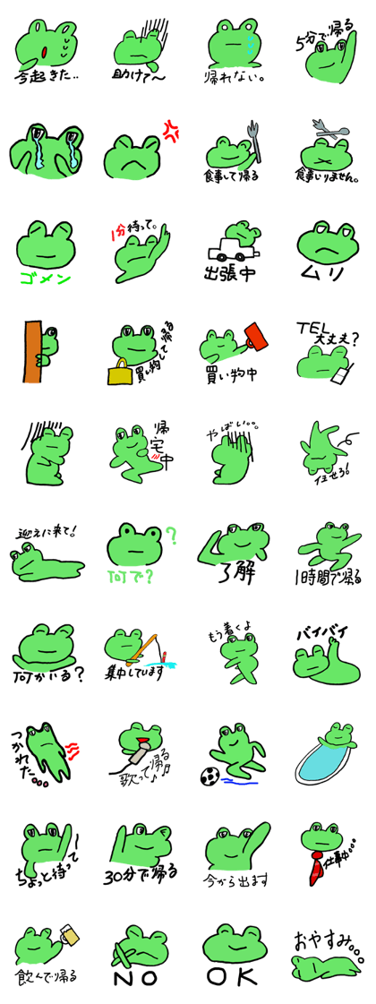 Frog back
