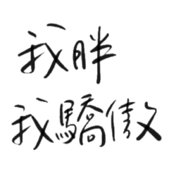 kinkijo_handwriting